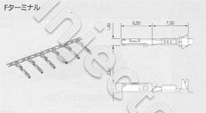 Female terminal, RH series, tin plated, sealed